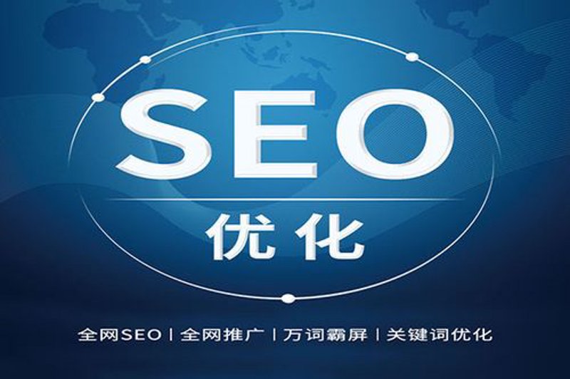 网站推广没效果？三问三答带你找到问题根源