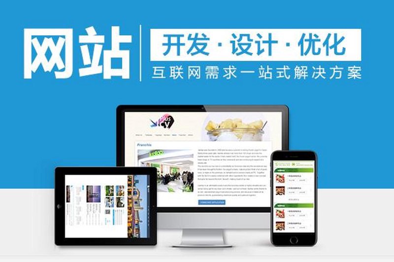 从零开始的软件开发：一个新手踩坑记