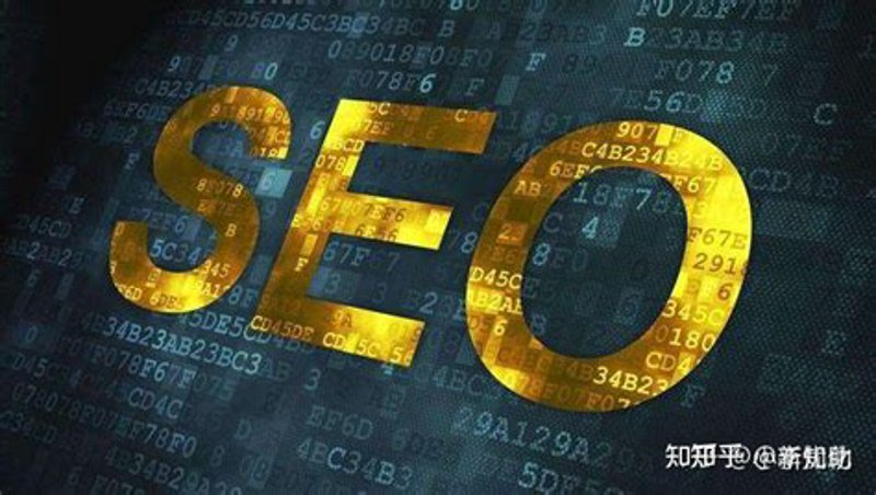 SEO优化是一项综合性的网络营销技术，它涵盖了多个方面。那么，Seo优化一般包括哪些内容呢？今天就让我们通过几个具体的实例来深入了解一下。