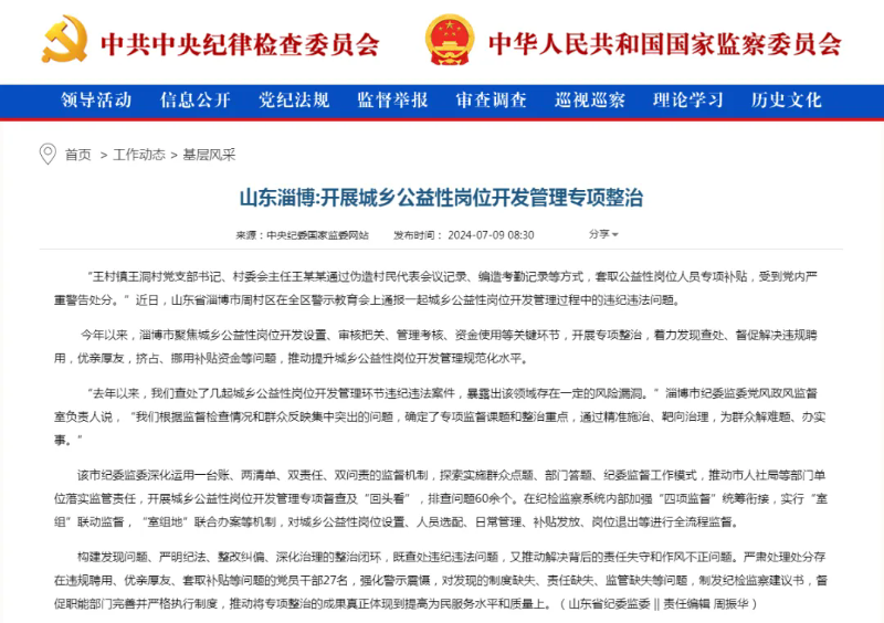 服务器托管费用：行业视角下的成本解构与博弈策略